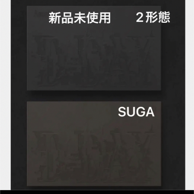 防弾少年団(BTS)(ボウダンショウネンダン)のBTS SUGA 'D-DAY' 2形態セット 未開封 エンタメ/ホビーのCD(K-POP/アジア)の商品写真