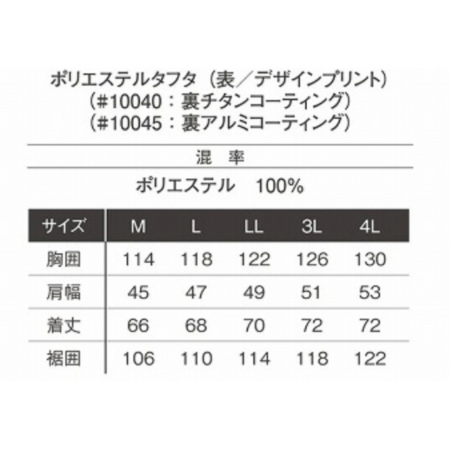 I`Z FRONTIER(アイズフロンティア)のアイズフロンティアI'Z FRONTIER　空調服ベスト　中古　4L メンズのトップス(ベスト)の商品写真