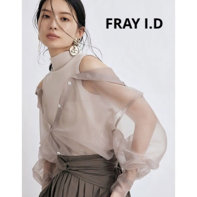 fray i.d シャツレイヤードニットシャツ/ブラウス(長袖/七分)