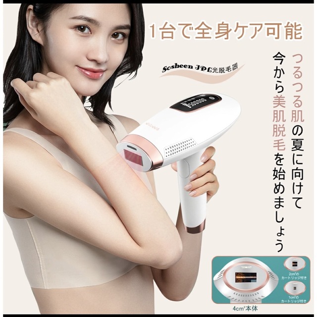 家庭用脱毛器 冷却 フラッシュ式脱毛器99万回照射VIO の通販 by 家庭用脱毛器 冷却 フラッシュ式脱毛器99万回照射VIO の通販 by