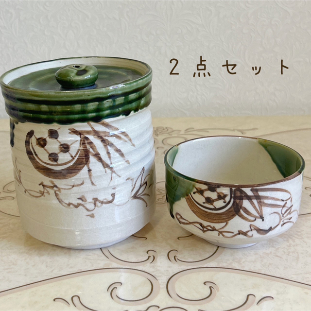 織部焼　加藤五陶造　水差と抹茶茶碗のセット　茶道具　抹茶碗 煎茶道具　和食器