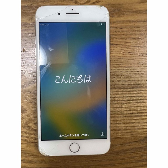 ジャンク品　iphone8plus