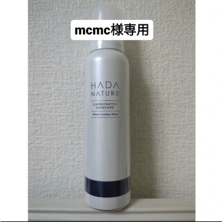 ハダナチュール(HADA NATURE)の肌ナチュール ホワイトクリーミーホイップ 105g(洗顔料)