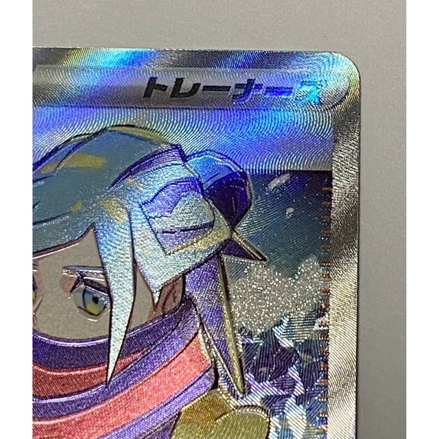 ポケモン(ポケモン)の⭐️グルーシャ　SR⭐️ エンタメ/ホビーのトレーディングカード(シングルカード)の商品写真