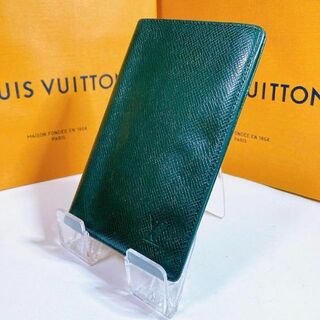 美品 ルイヴィトン 折財布 カードケース タイガ エピセア 緑 グリーン レザー