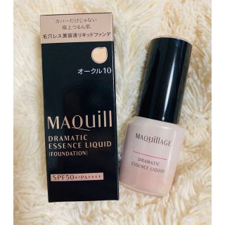 マキアージュ(MAQuillAGE)のマキアージュ　ドラマティックエッセンスリキッド　オークル10(ファンデーション)