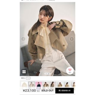 リリーブラウン トレンチコート(レディース)の通販 100点以上 | Lily