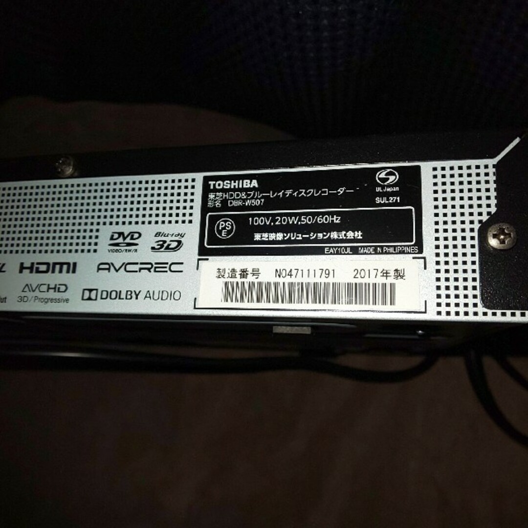 TOSHIBA、HDDブルーレイレコーダー TOSHIBA、HDDブルーレイレコーダー
