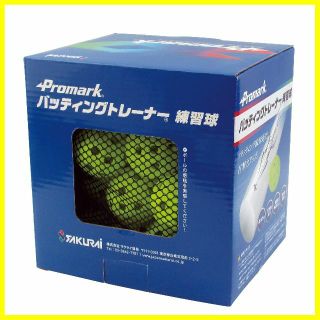 残り1点サクライ貿易(SAKURAI) Promark(プロマーク) 野球 トレ(練習機器)