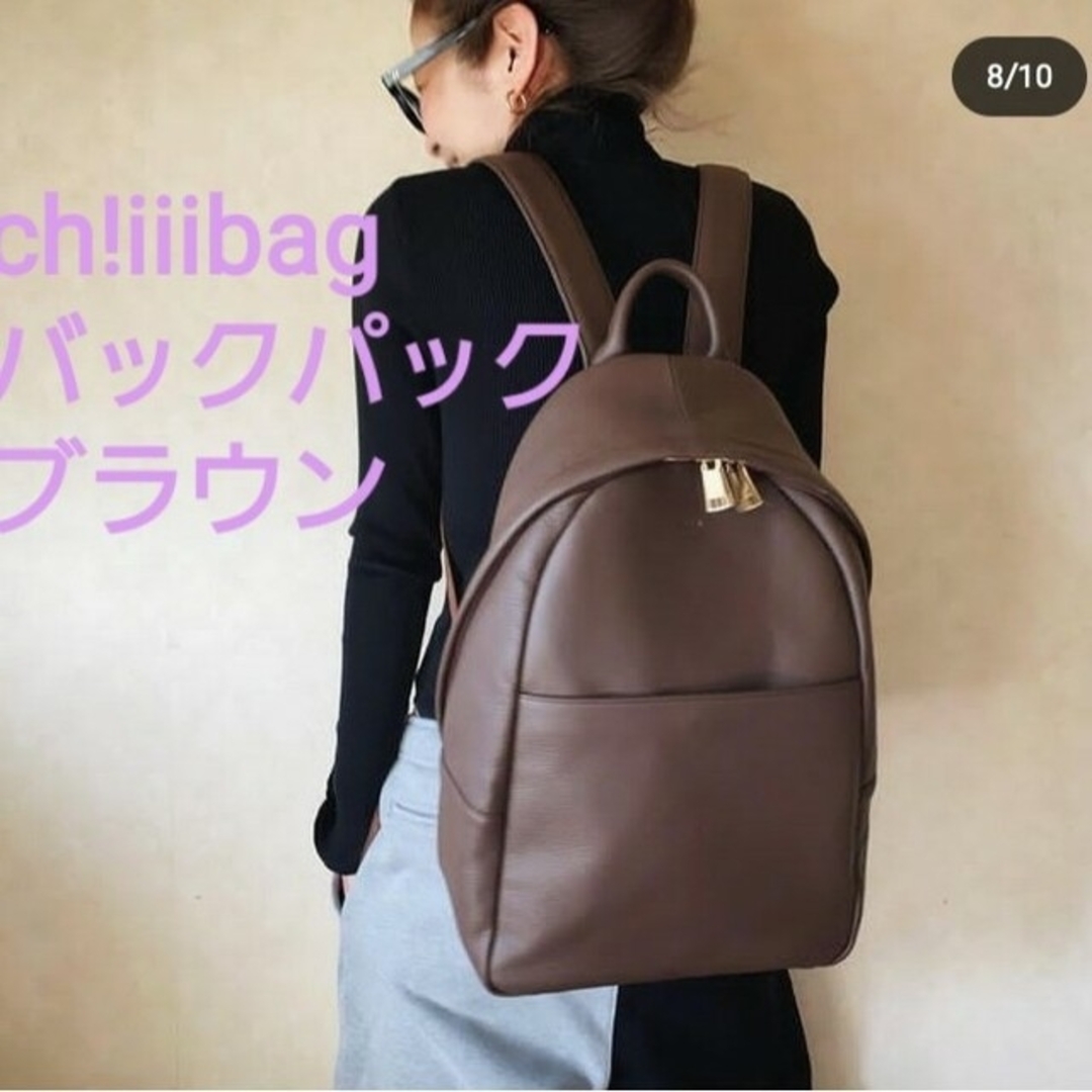 ch!iiibag leather backpack | kensysgas.com