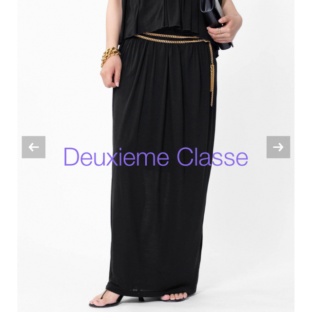 DEUXIEME CLASSE(ドゥーズィエムクラス)のDeuxieme Classe Jersey スカート レディースのスカート(ロングスカート)の商品写真