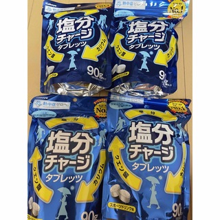 カバヤ　塩分チャージタブレッツ90g×4個(菓子/デザート)