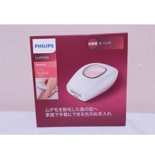 フィリップス(PHILIPS)のPHILIPS ルメア エッセンシャル 光脱毛(その他)