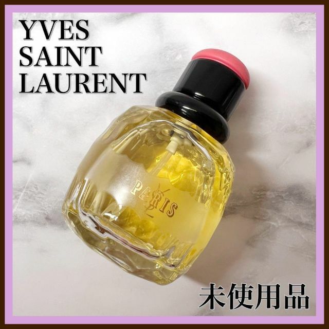 お買い得品⭐️YSL イヴ・サンローラン パリ 香水 オードトワレ 50ml