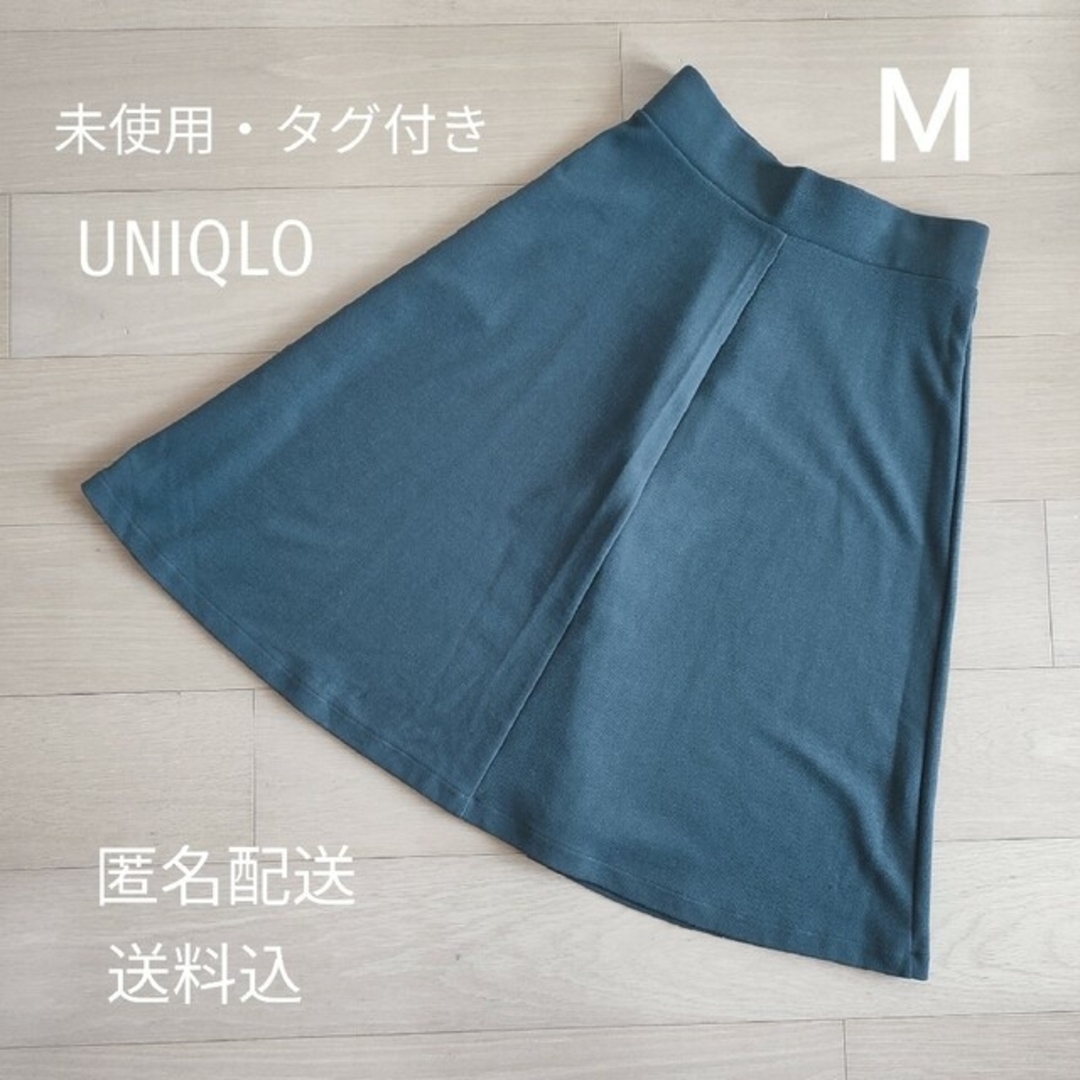 UNIQLO(ユニクロ)の【新品・タグ付き】ユニクロ　ミラノリブカットソー　ミディスカート　カーキ レディースのスカート(ひざ丈スカート)の商品写真