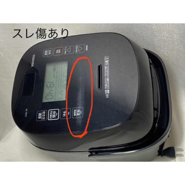 【展示品】TOSHIBA 真空圧力IHジャー炊飯器 炎匠炊きRC-10VST