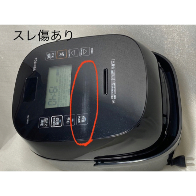 東芝 - 【展示品】TOSHIBA 真空圧力IHジャー炊飯器 炎匠炊きRC-10VSTの