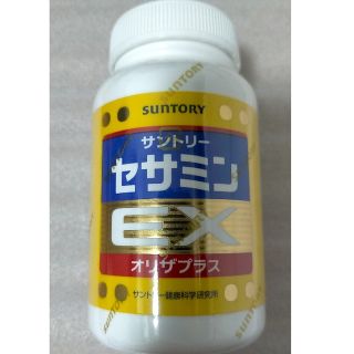 セサミンEX 270粒 1本(ビタミン)