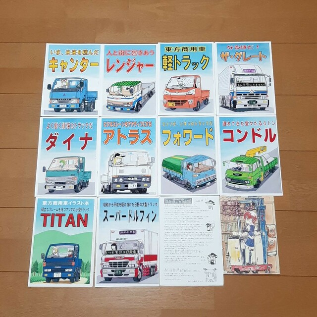 【東方同人誌】かんぴょう丸船団10冊セット エンタメ/ホビーの同人誌(一般)の商品写真
