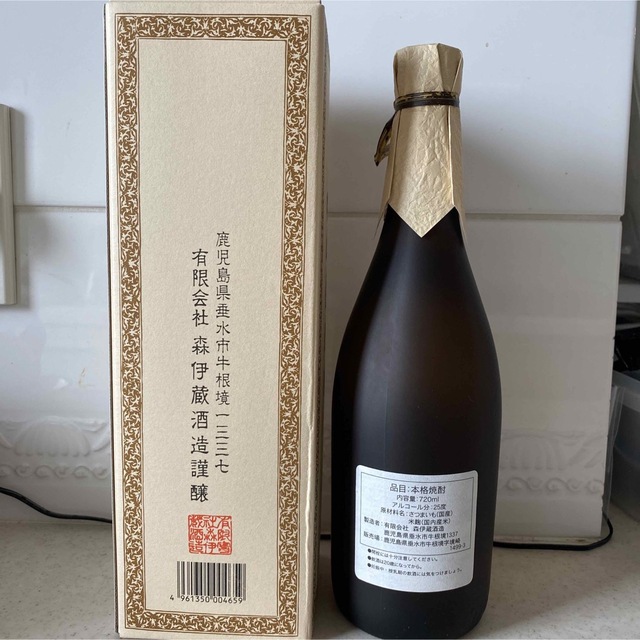 新品未開封芋焼酎 森伊蔵 ７２０ml 箱あり   焼酎