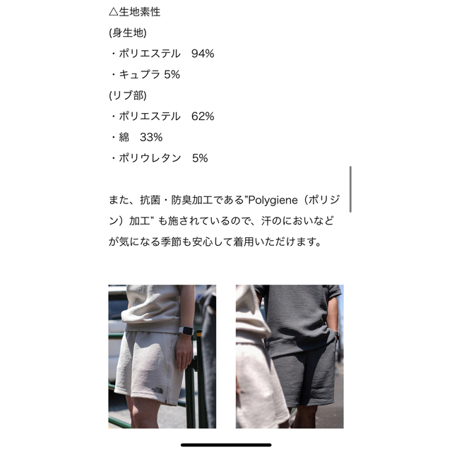 THE NORTH FACE - 新作 新品未使用 THE NORTH FACE 限定品 THE NORTH FACE - 新作 新品未使用 THE NORTH FACE 限定品