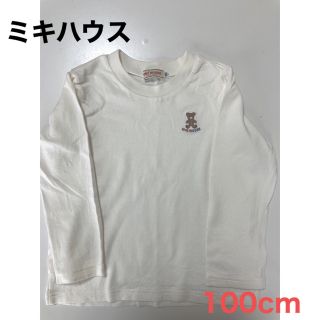 ミキハウス(mikihouse)のミキハウス　ロンT 100cm(Tシャツ/カットソー)