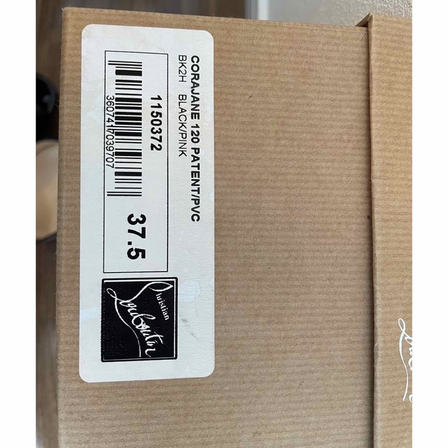 Christian Louboutin(クリスチャンルブタン)のルブタン　37.5  ストラップパンプス　 レディースの靴/シューズ(ハイヒール/パンプス)の商品写真