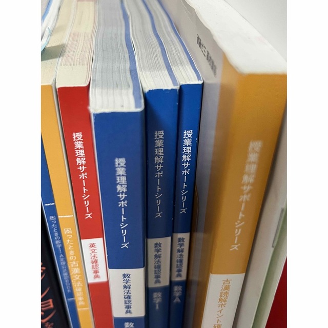 Benesse(ベネッセ)の進研ゼミ　高校講座　一年生一年分 エンタメ/ホビーの本(語学/参考書)の商品写真