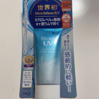 ビオレ(Biore)のビオレUVアクアリッチウォータリーエッセンス　50g(日焼け止め/サンオイル)