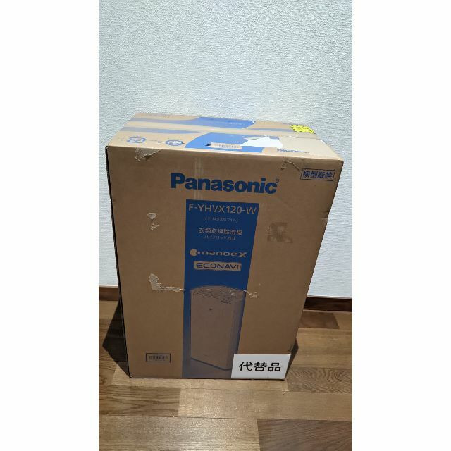 Panasonic - Panasonic F-YHVX120-W WHITEの通販 by Tak's shop