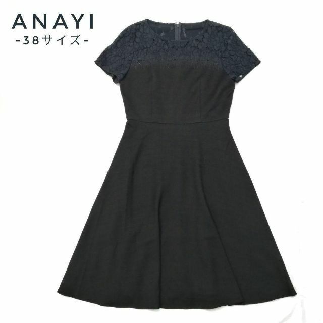 ANAYI(アナイ)の✨新品・タグ付き✨アナイ　レースドレス　結婚式用　ブラック　38サイズ レディースのフォーマル/ドレス(その他ドレス)の商品写真