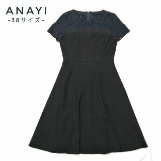 アナイ(ANAYI)の✨新品・タグ付き✨アナイ　レースドレス　結婚式用　ブラック　38サイズ(その他ドレス)