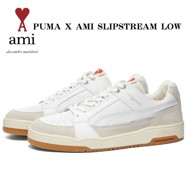 PUMA プーマ　アミパリス　スニーカー