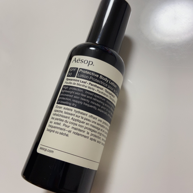 Aesop イソップ プロテクティブ ボディローション SPF mlの通販