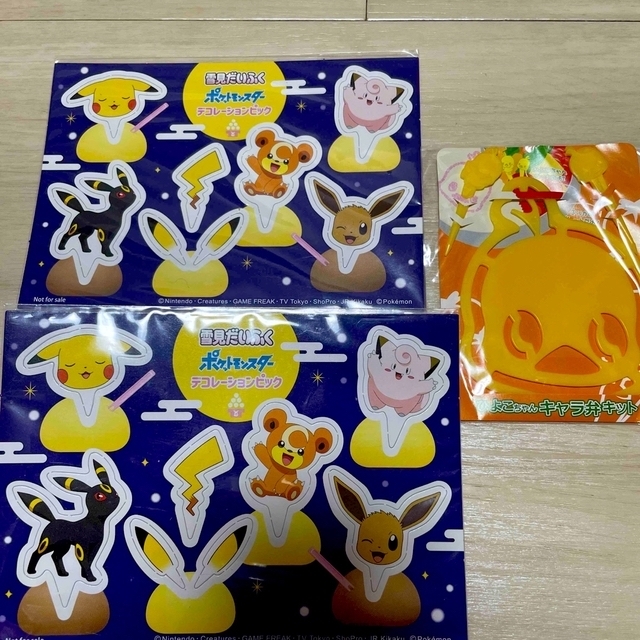 ポケモン(ポケモン)のポケットモンスター　ひよこちゃん　キャラ弁　ピック　ふりかけプレート インテリア/住まい/日用品のキッチン/食器(弁当用品)の商品写真