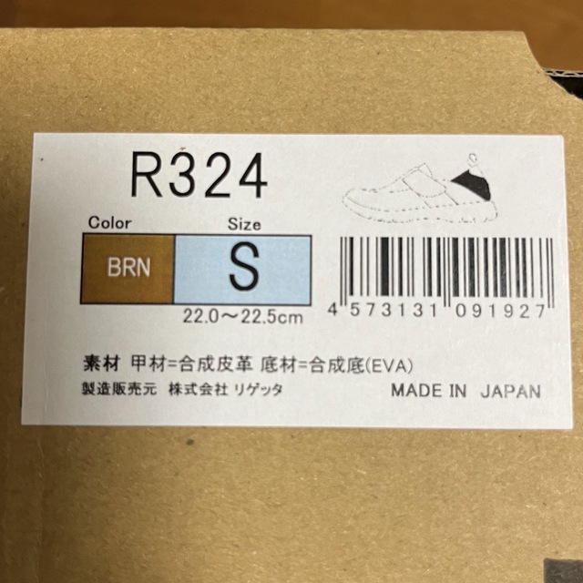 Re:getA(リゲッタ)のリゲッタ-R-324 2wayワンベルトカジュアルシューズ レディースの靴/シューズ(スニーカー)の商品写真