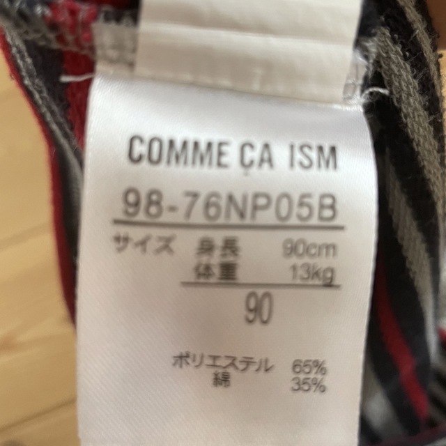 COMME CA ISM(コムサイズム)の【759】 COMME CA ISMのボーダーTシャツ キッズ/ベビー/マタニティのキッズ服女の子用(90cm~)(Tシャツ/カットソー)の商品写真