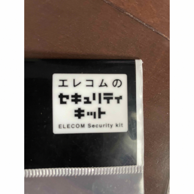 ELECOM(エレコム)のエレコム　ノートパソコン　盗難防止　パソコン用心　セキュリティ対策　ロック スマホ/家電/カメラのPC/タブレット(PC周辺機器)の商品写真