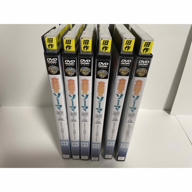 食戟のソーマ 神ノ皿 1〜6 DVD 全巻セットの通販 by なむなむ's shop|ラクマ 食戟のソーマ 神ノ皿 1〜6 DVD 全巻セットの通販 by なむなむ's shop|ラクマ