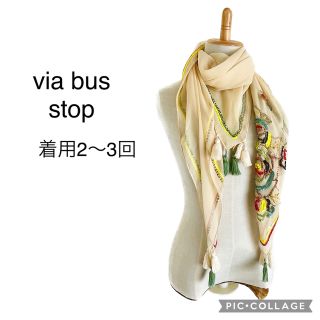 ■VIA BUS STOP■大判マフラー