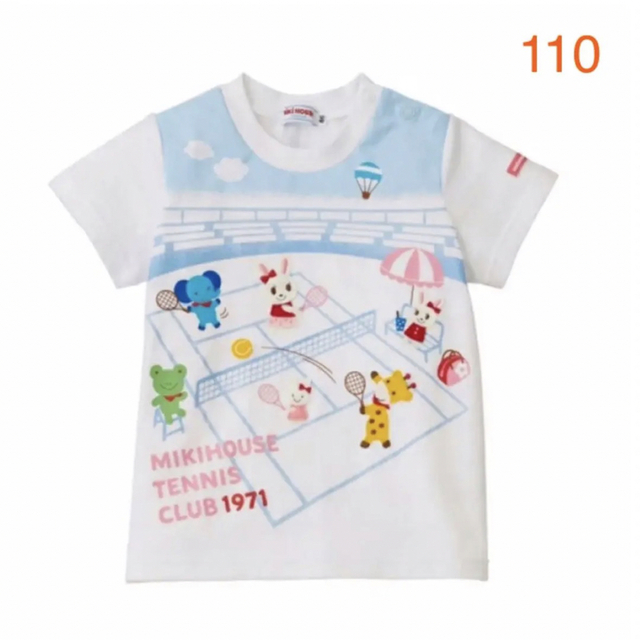 【新品】ミキハウス　Tシャツ  90CM 日本製他のサイトでも出品しているため