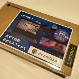 レノボ(Lenovo)のLenovo(PC周辺機器)