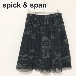 スピックアンドスパン(Spick & Span)のspick & span 迷彩柄 カモフラージュ柄 チュールスカート ミニスカ(ひざ丈スカート)