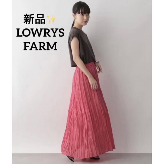 LOWRYS FARM(ローリーズファーム)の新品　ローリーズファーム　クリンクルフレアスカート　ロング　フリーサイズ レディースのスカート(ロングスカート)の商品写真