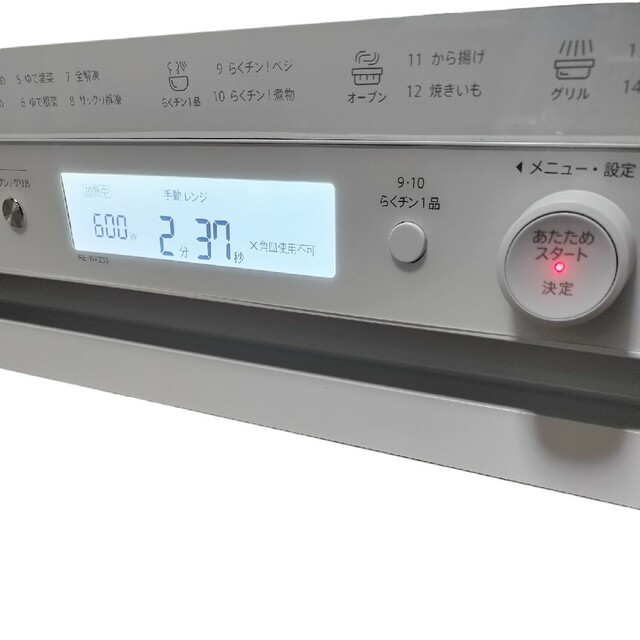 シャープ PLAINLY 過熱水蒸気オーブンレンジ 23L RE-WF233-W | www