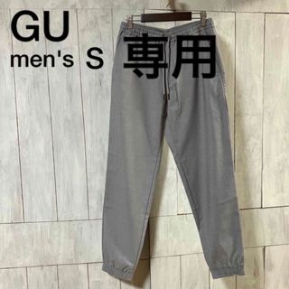 ジーユー(GU)のGU メンズ ジョガーパンツ スラックス S ストレッチ(スラックス)