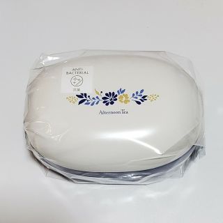 アフタヌーンティーリビング(Afternoon Tea LIVING)のランチボックス　アフタヌーンティー(弁当用品)