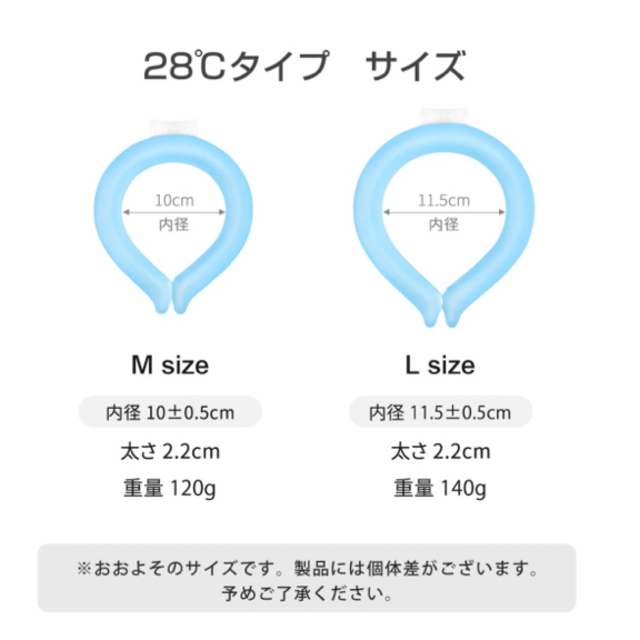 アイスネックリング　クールネックリング　新品 スポーツ/アウトドアのスポーツ/アウトドア その他(その他)の商品写真