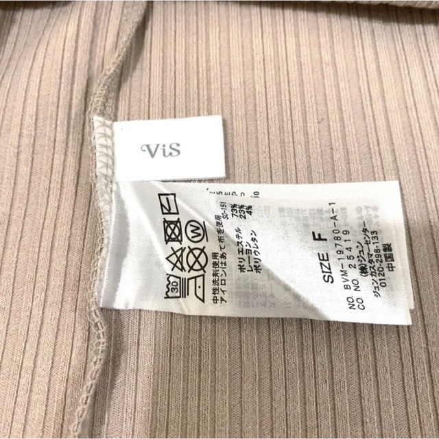 ViS(ヴィス)の新品未使用！ワンショルダーランダムテレコ半袖プルオーバー ベージュ レディースのトップス(カットソー(半袖/袖なし))の商品写真