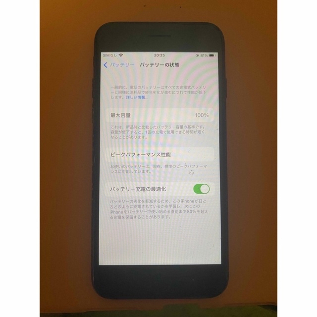 iPhone7 32G ブラック